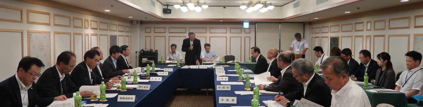 令和元年度　第１回大分県市長会政務調査会を開催しました。