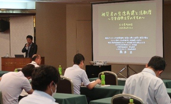 令和７年度　防災対策研究会を開催いたしました。