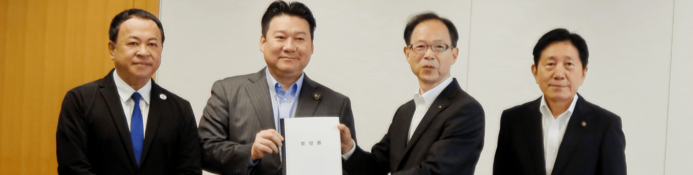 大分県知事へ要望書を提出しました。