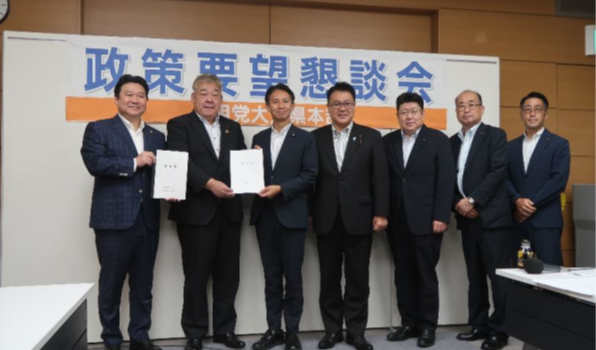 公明党政策要望懇談会において要望書を提出しました。