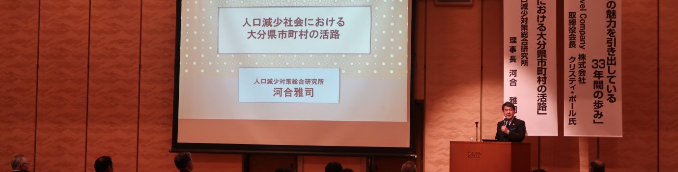 令和７年度　地域づくり研修会を開催いたしました。
