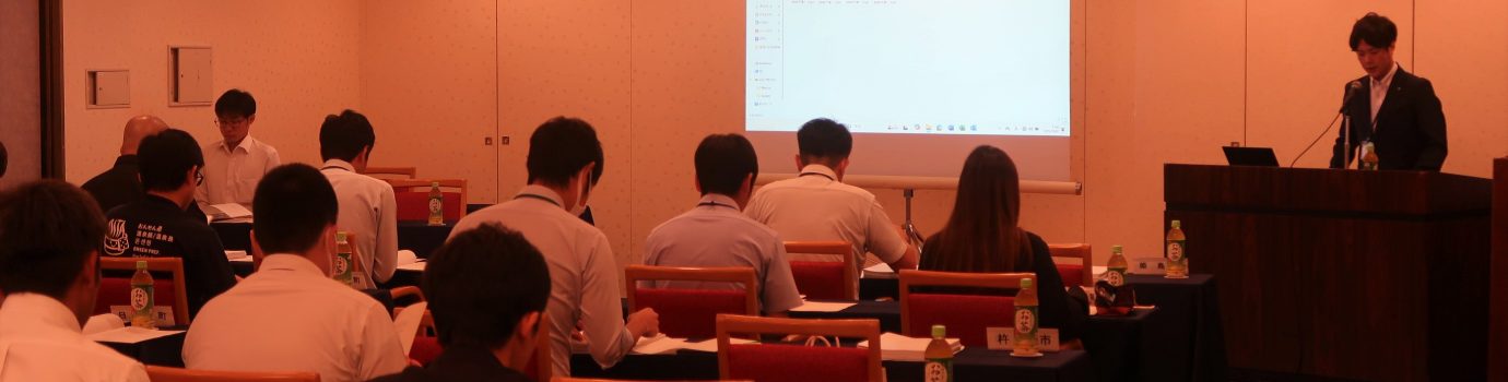 令和7年度　災害共済加入推進事務説明会を開催いたしました。