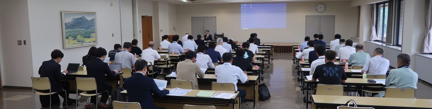 地方創生２．０説明会を開催いたしました。
