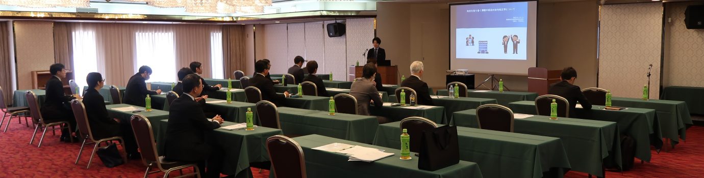 令和8年度　町村総務課長研修会を開催しました。